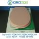 Copriwater Pozzi Ginori PIEMONTE-PIEMONTESINA VERDE R.G.  Cerniera Cromo-Sedile-Asse Wc 