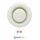 Valvola Bocchetta Diam.80mm RIPRESA BIANCA Completa di Collarino