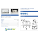 TRITURATORE  per LAVABO+ WC  USO INTENSIVO art. W17 P Gruppo SANITRIT